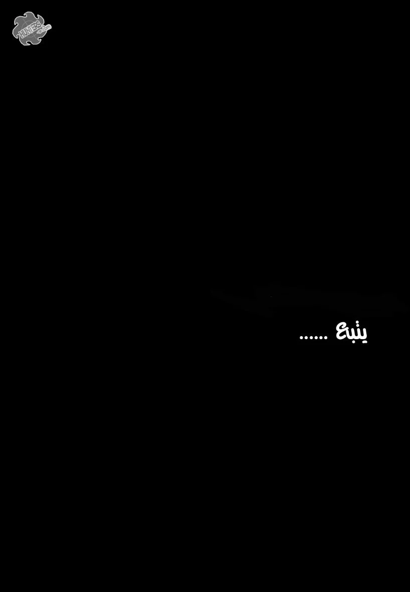 Read Zetman AR Manga Online