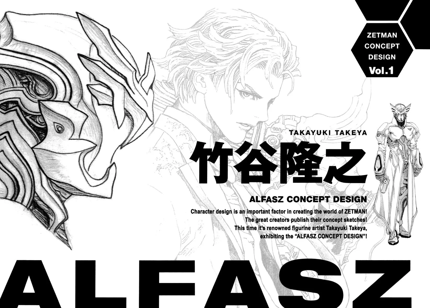 Read Zetman AR Manga Online