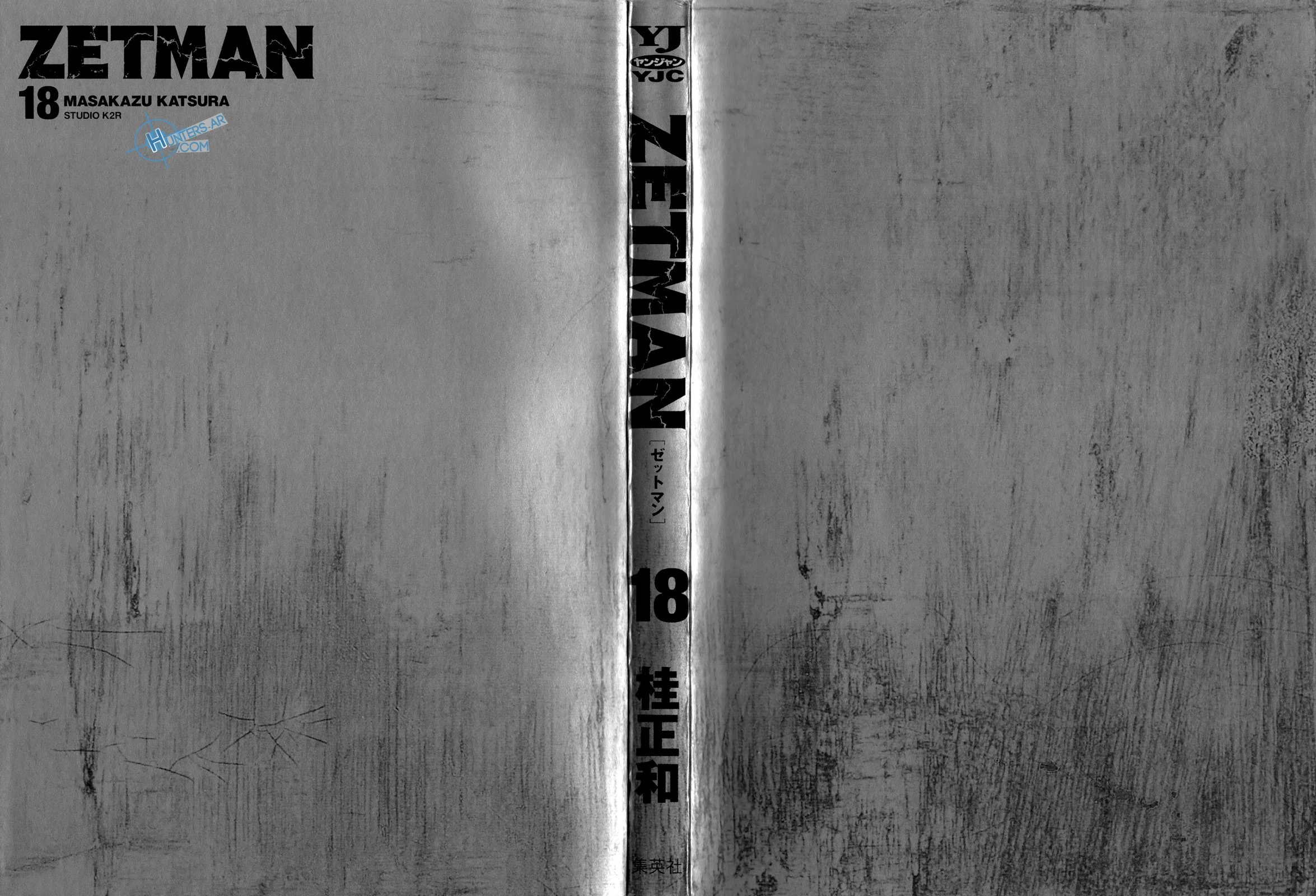 Read Zetman AR Manga Online
