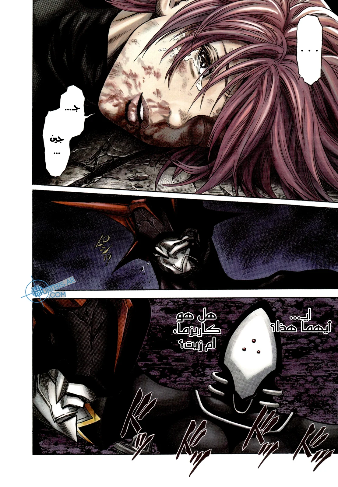 Read Zetman AR Manga Online