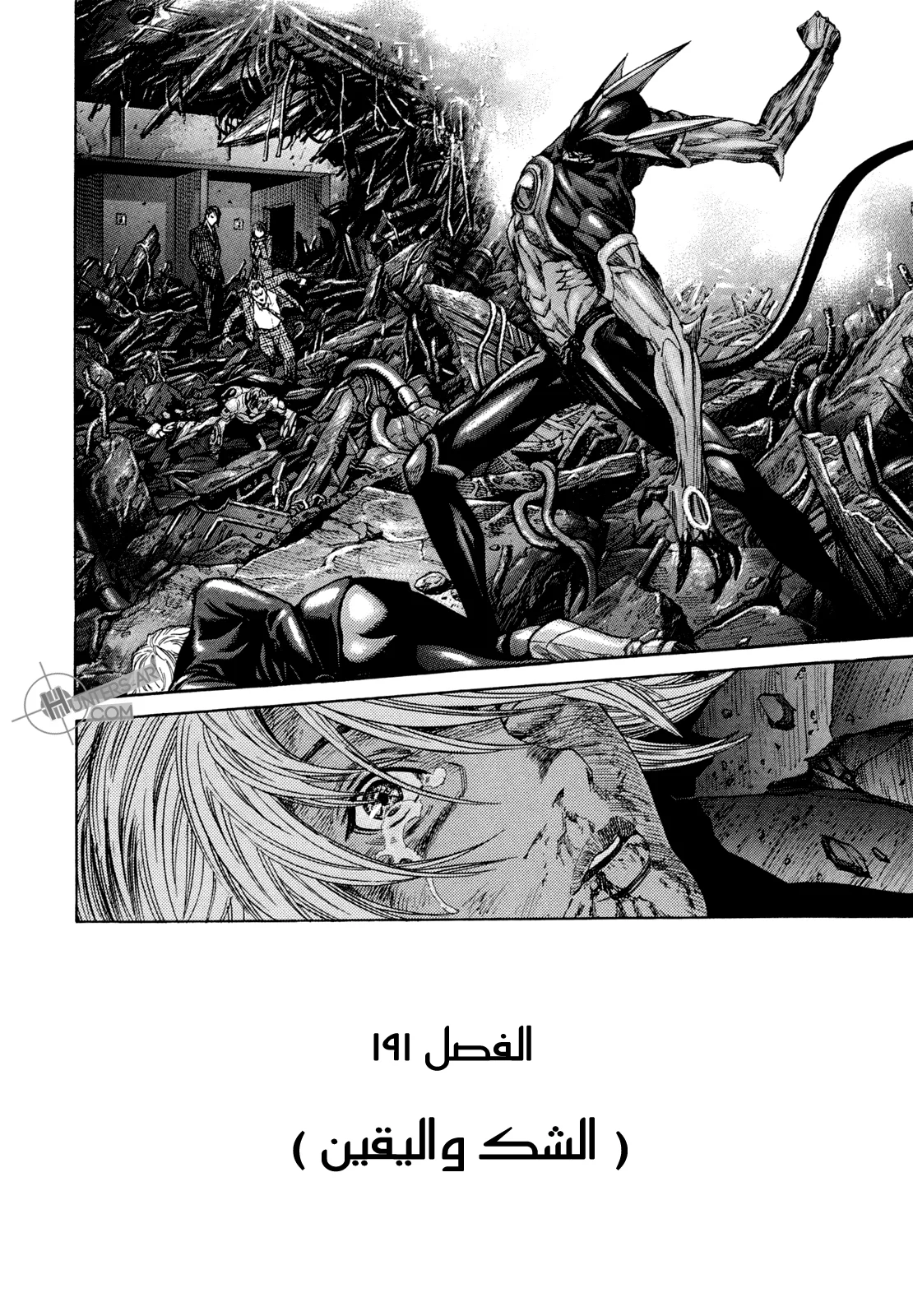 Read Zetman AR Manga Online