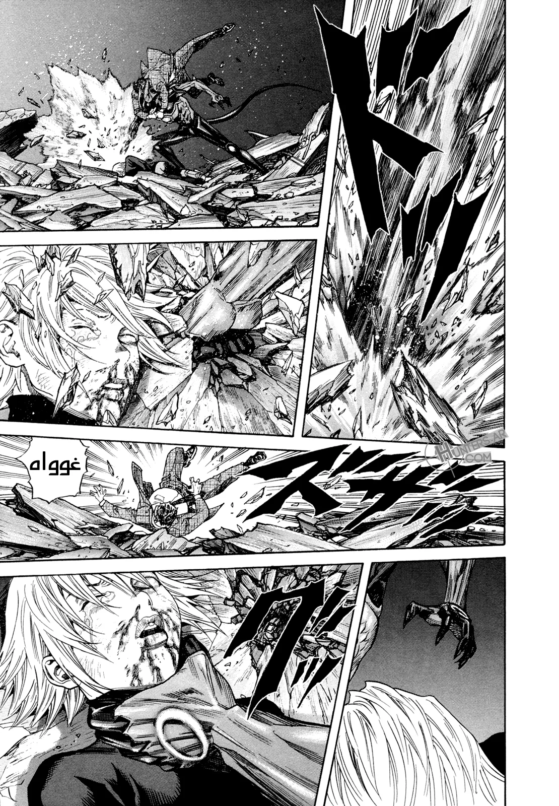 Read Zetman AR Manga Online