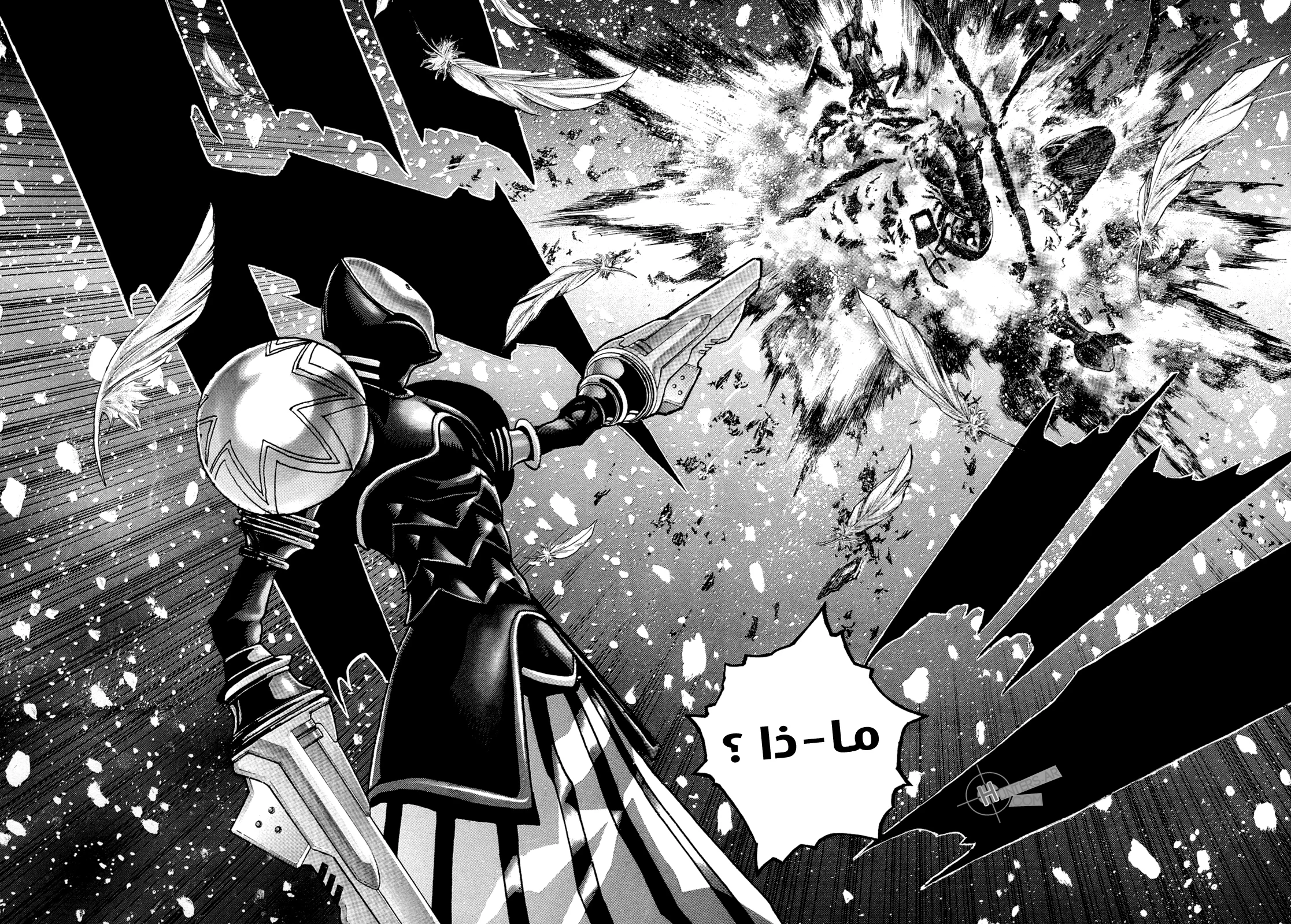Read Zetman AR Manga Online