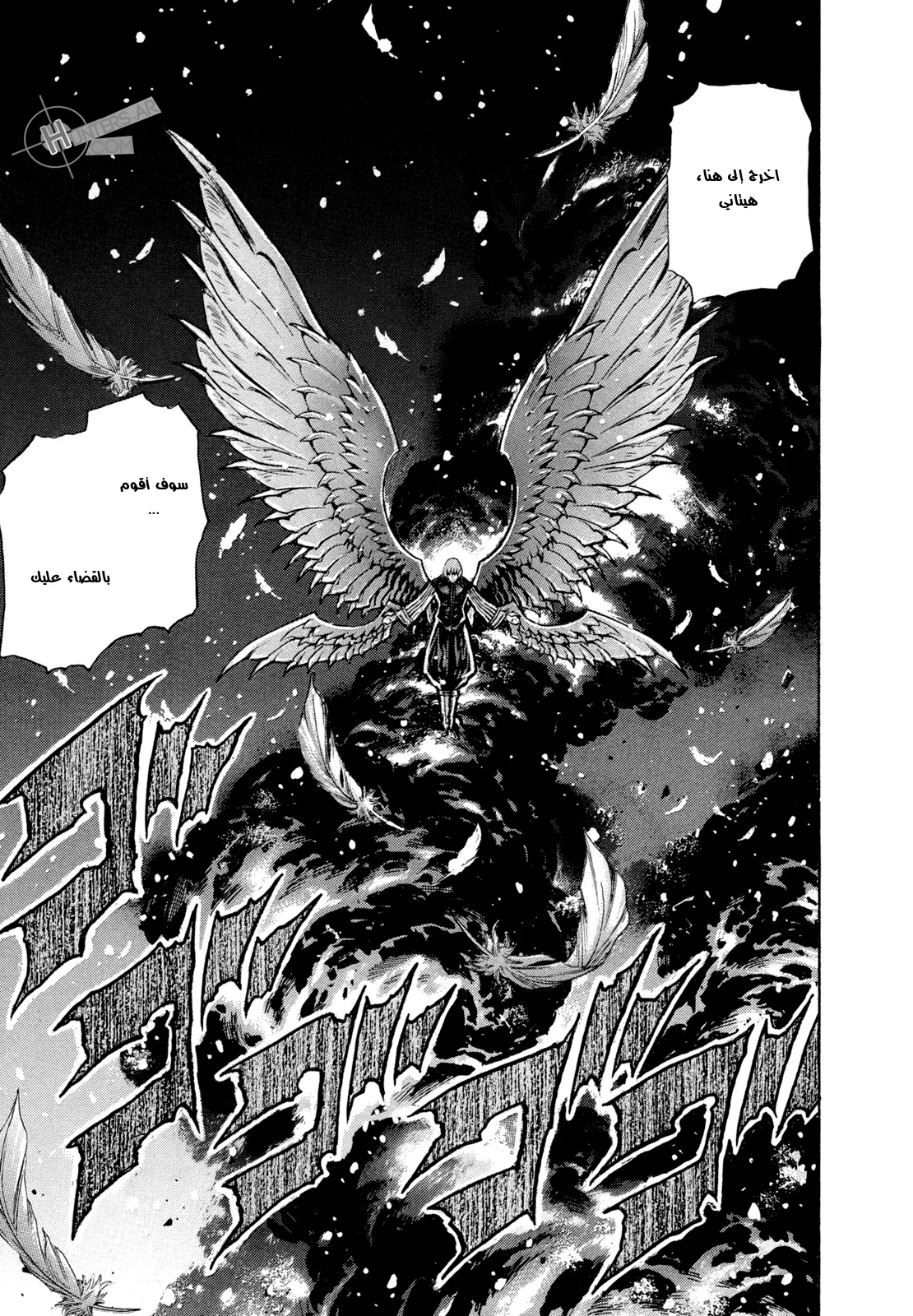 Read Zetman AR Manga Online