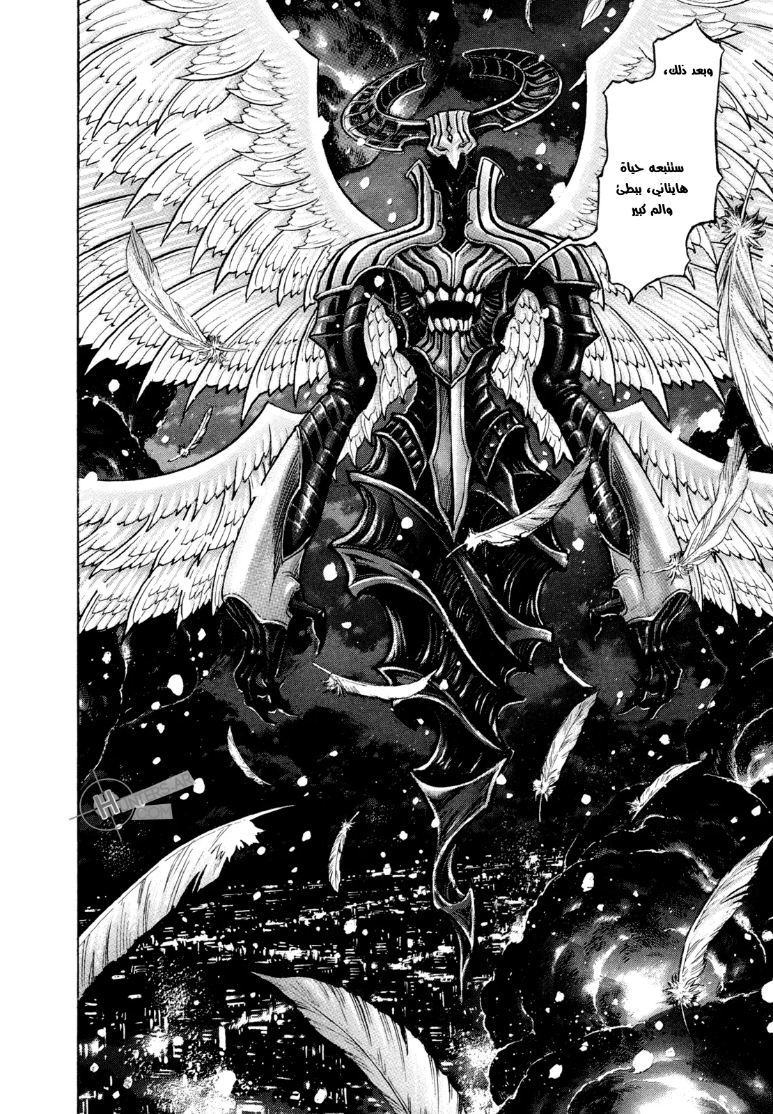 Read Zetman AR Manga Online