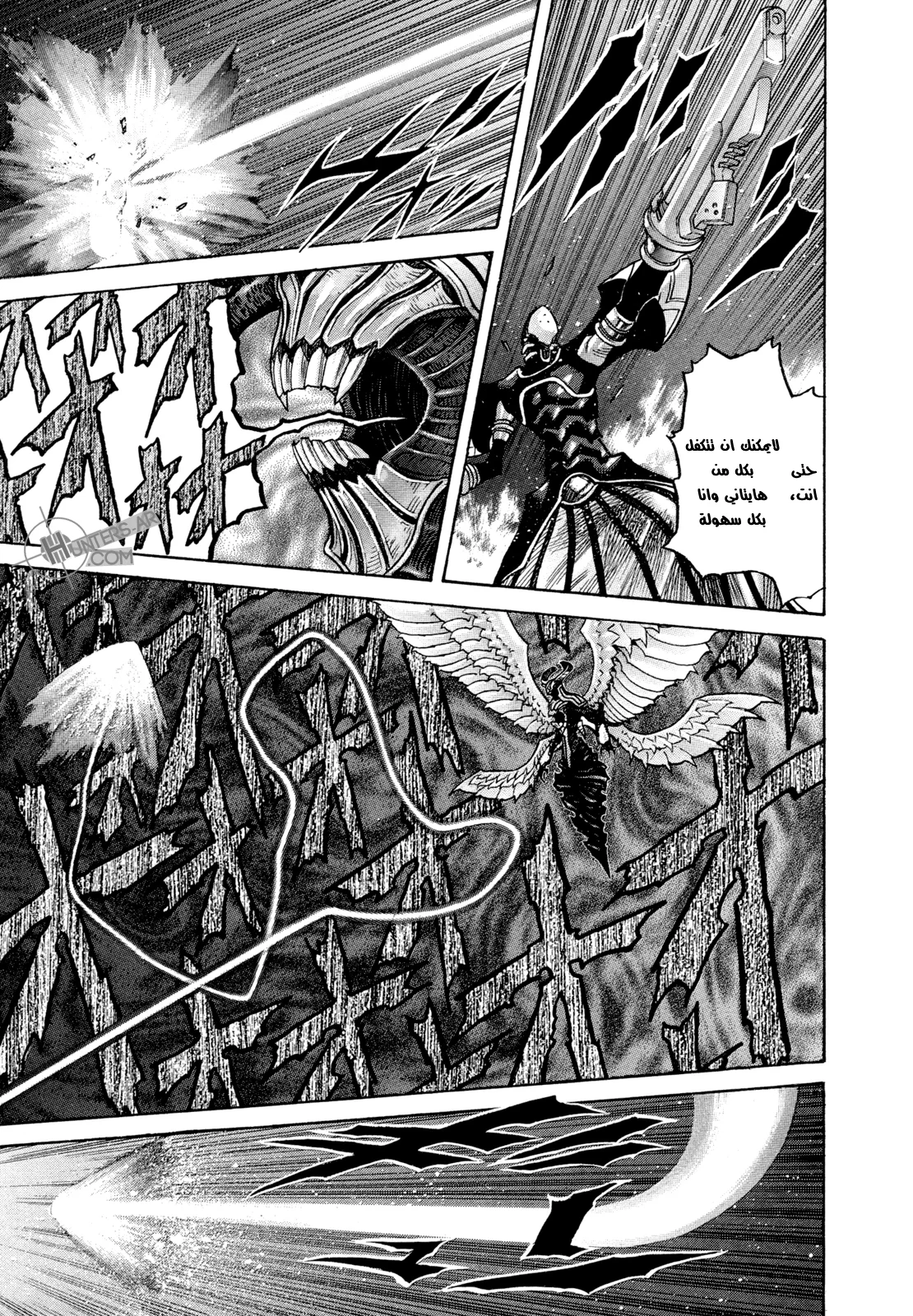 Read Zetman AR Manga Online