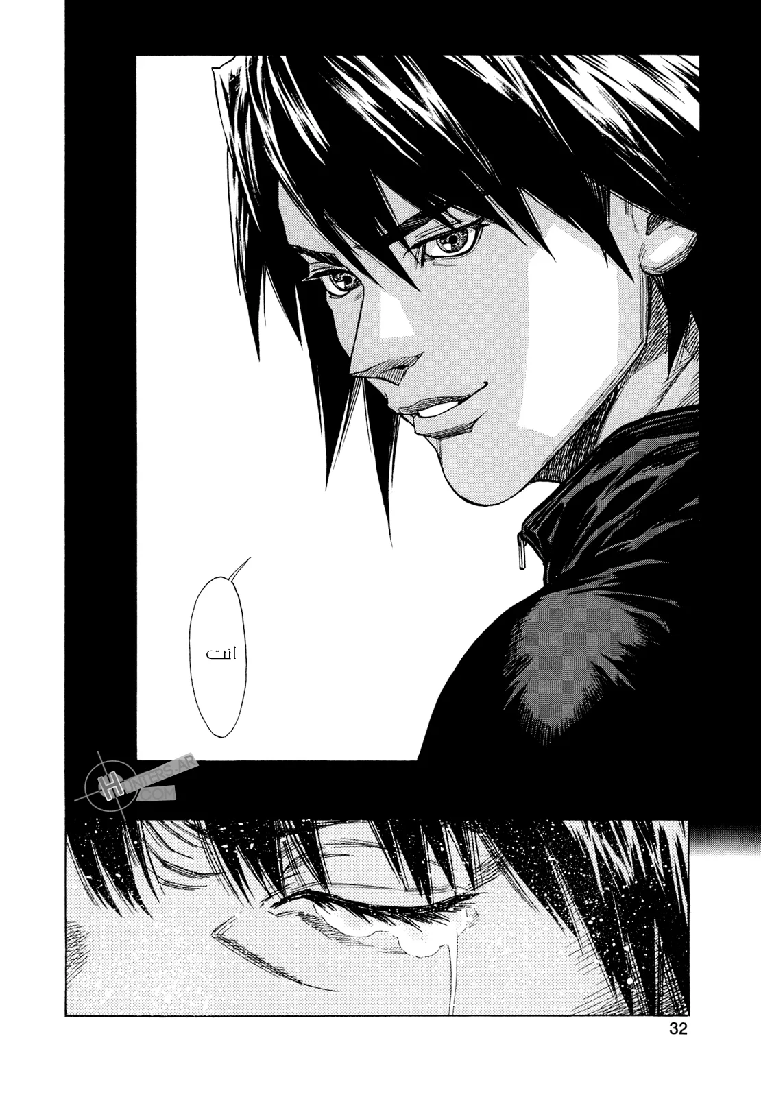 Read Zetman AR Manga Online