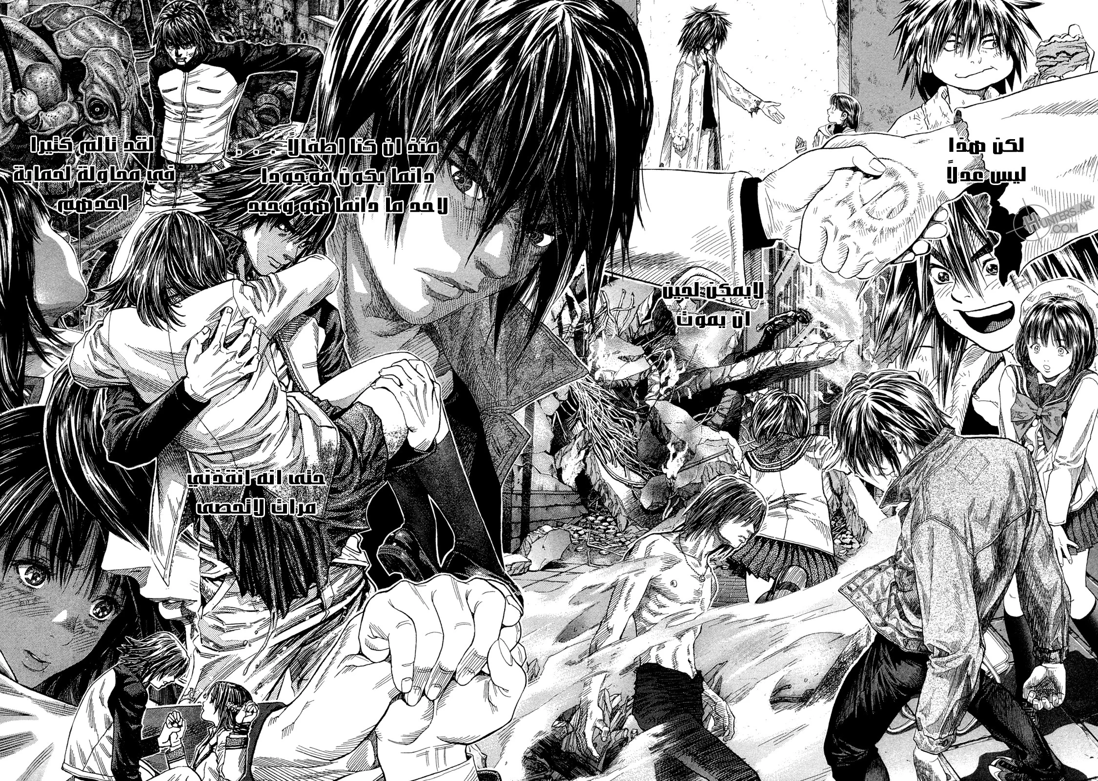 Read Zetman AR Manga Online