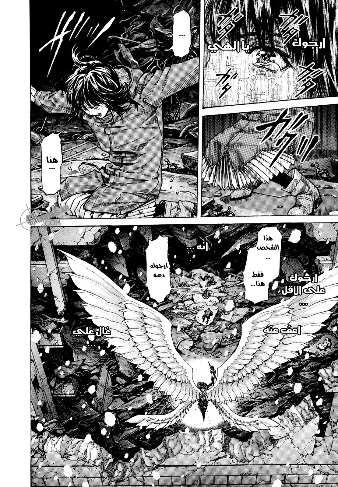 Read Zetman AR Manga Online