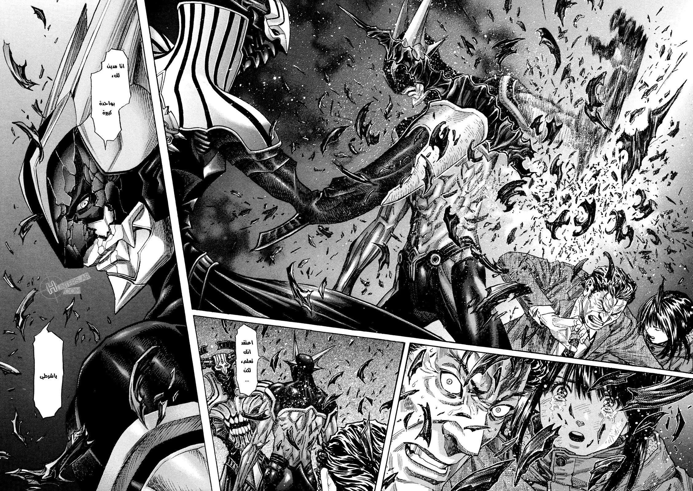 Read Zetman AR Manga Online