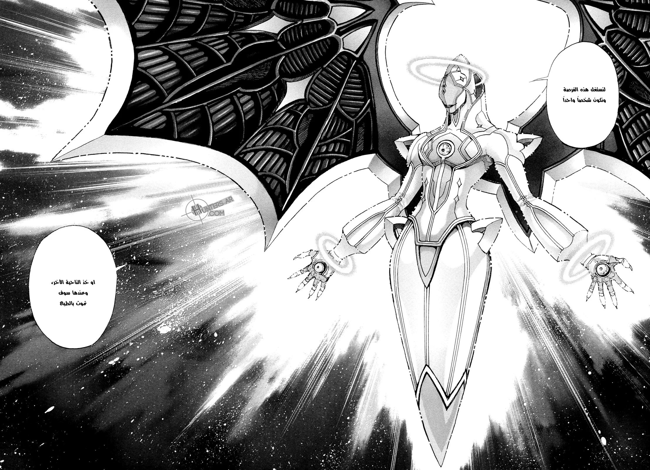 Read Zetman AR Manga Online