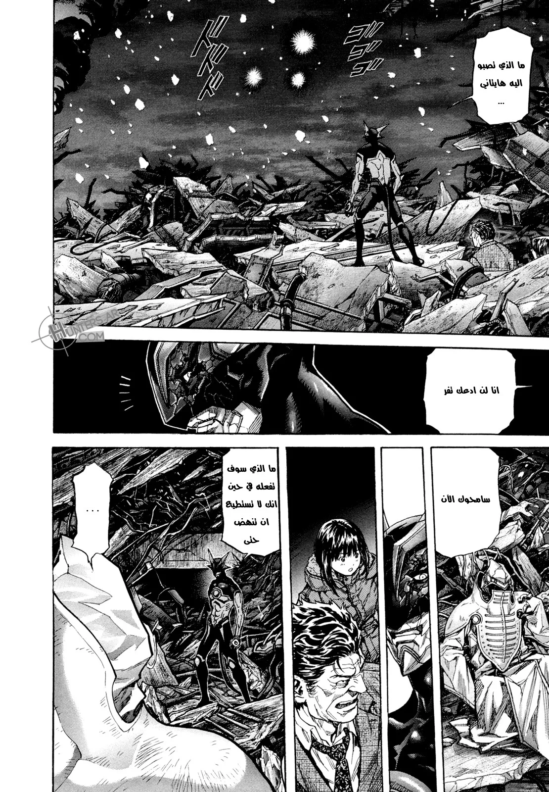 Read Zetman AR Manga Online