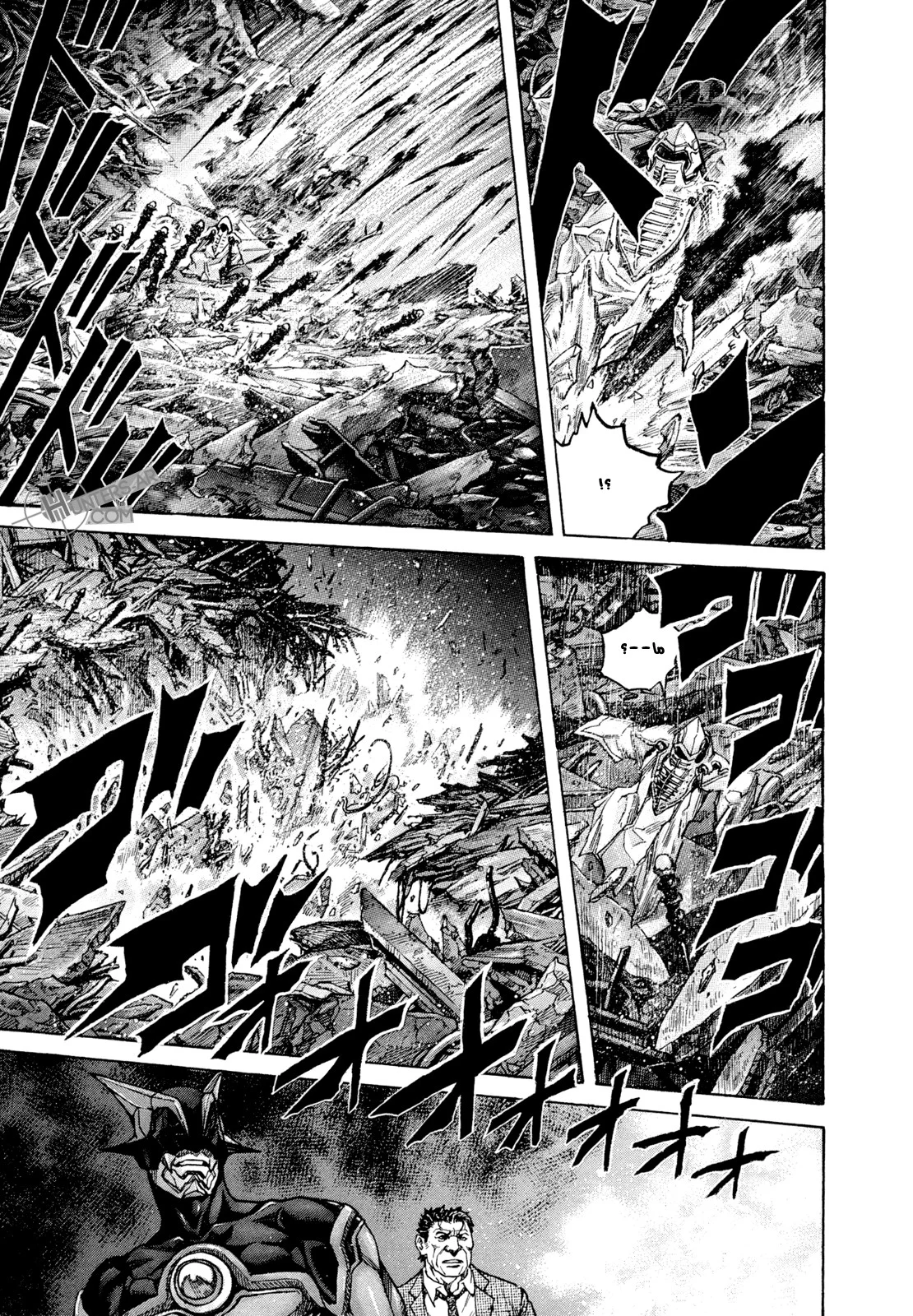 Read Zetman AR Manga Online