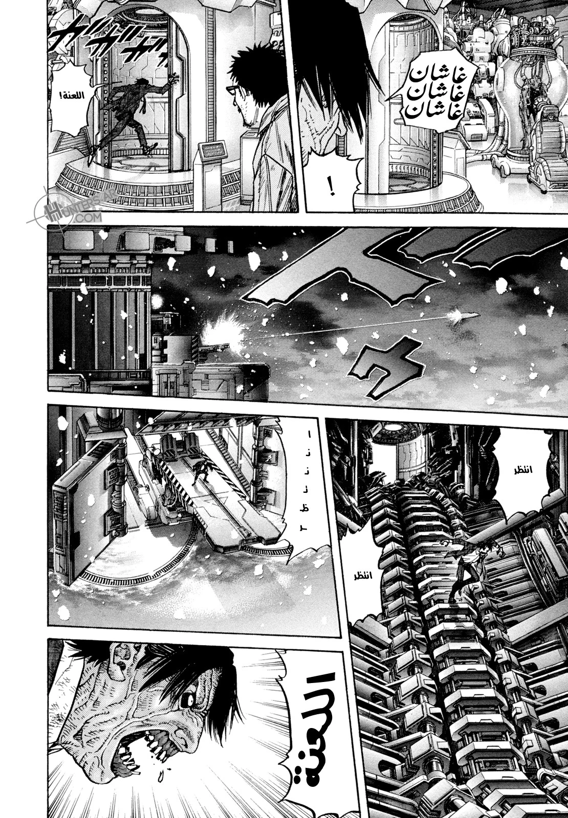 Read Zetman AR Manga Online