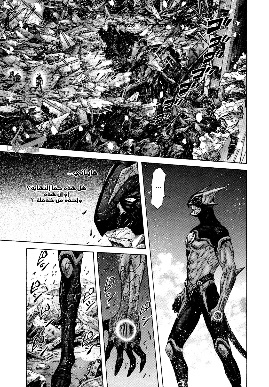 Read Zetman AR Manga Online