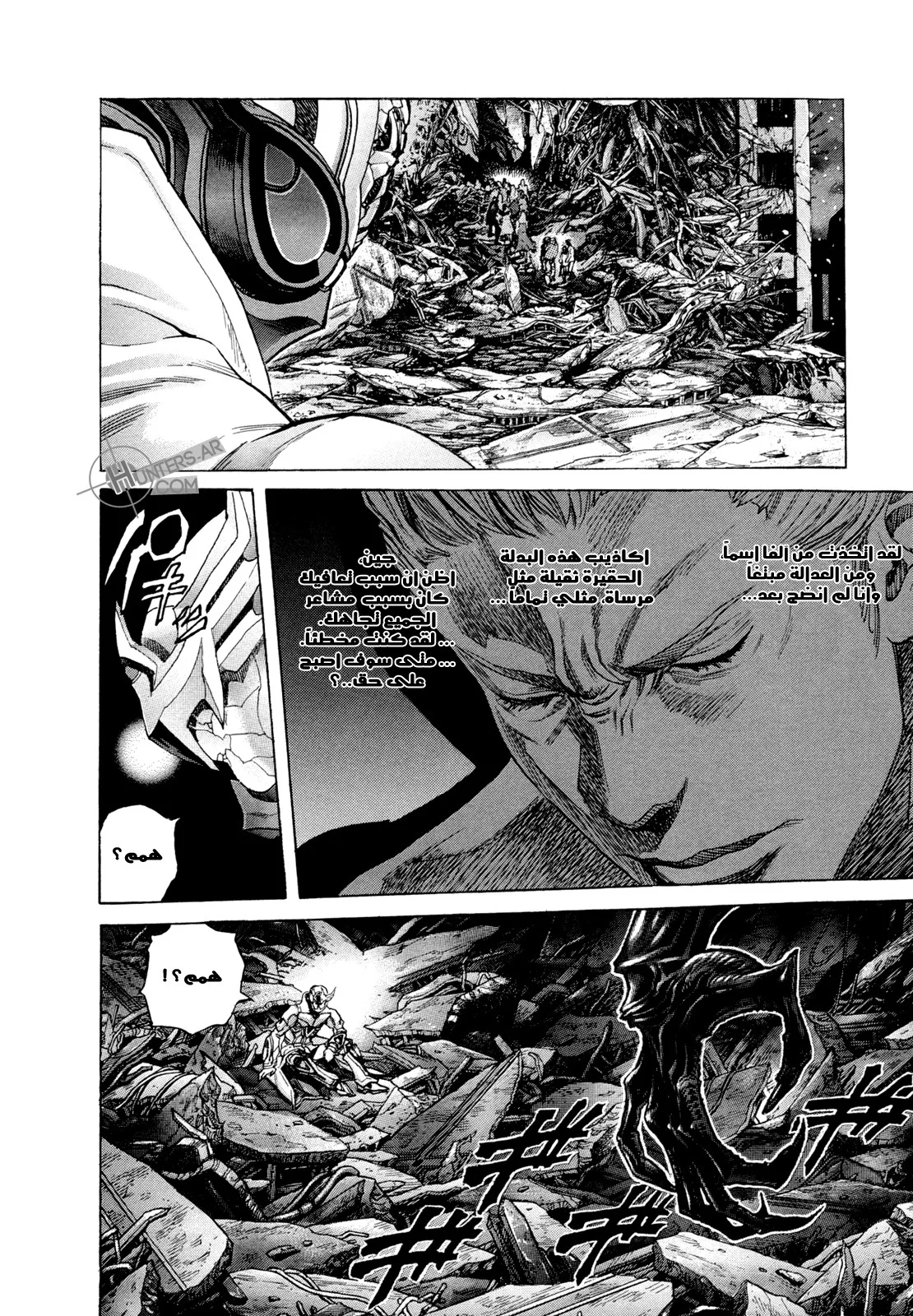 Read Zetman AR Manga Online