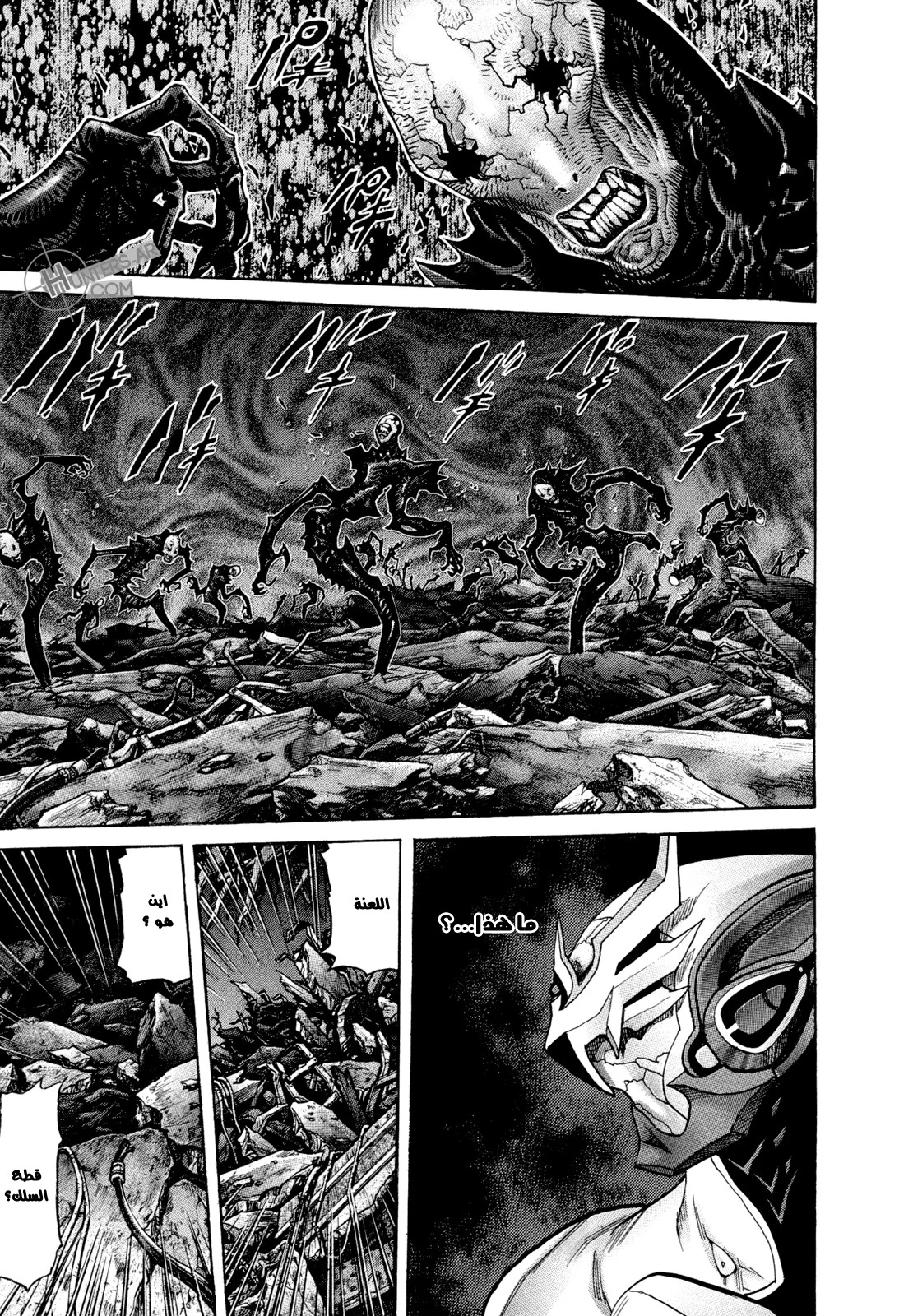 Read Zetman AR Manga Online