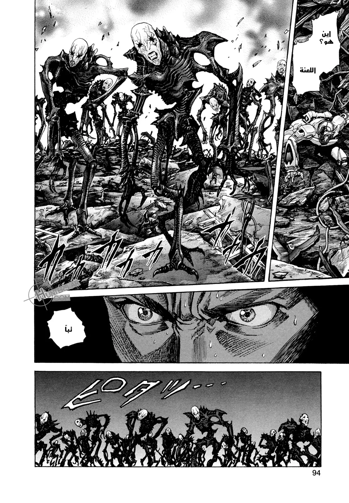 Read Zetman AR Manga Online