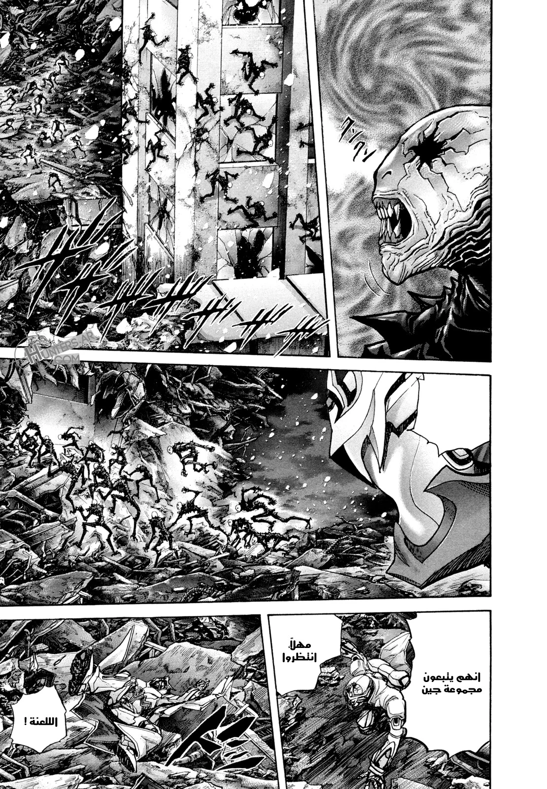 Read Zetman AR Manga Online