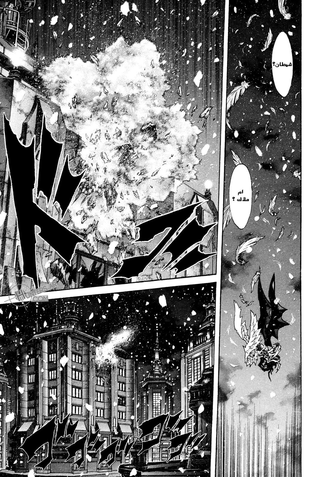 Read Zetman AR Manga Online
