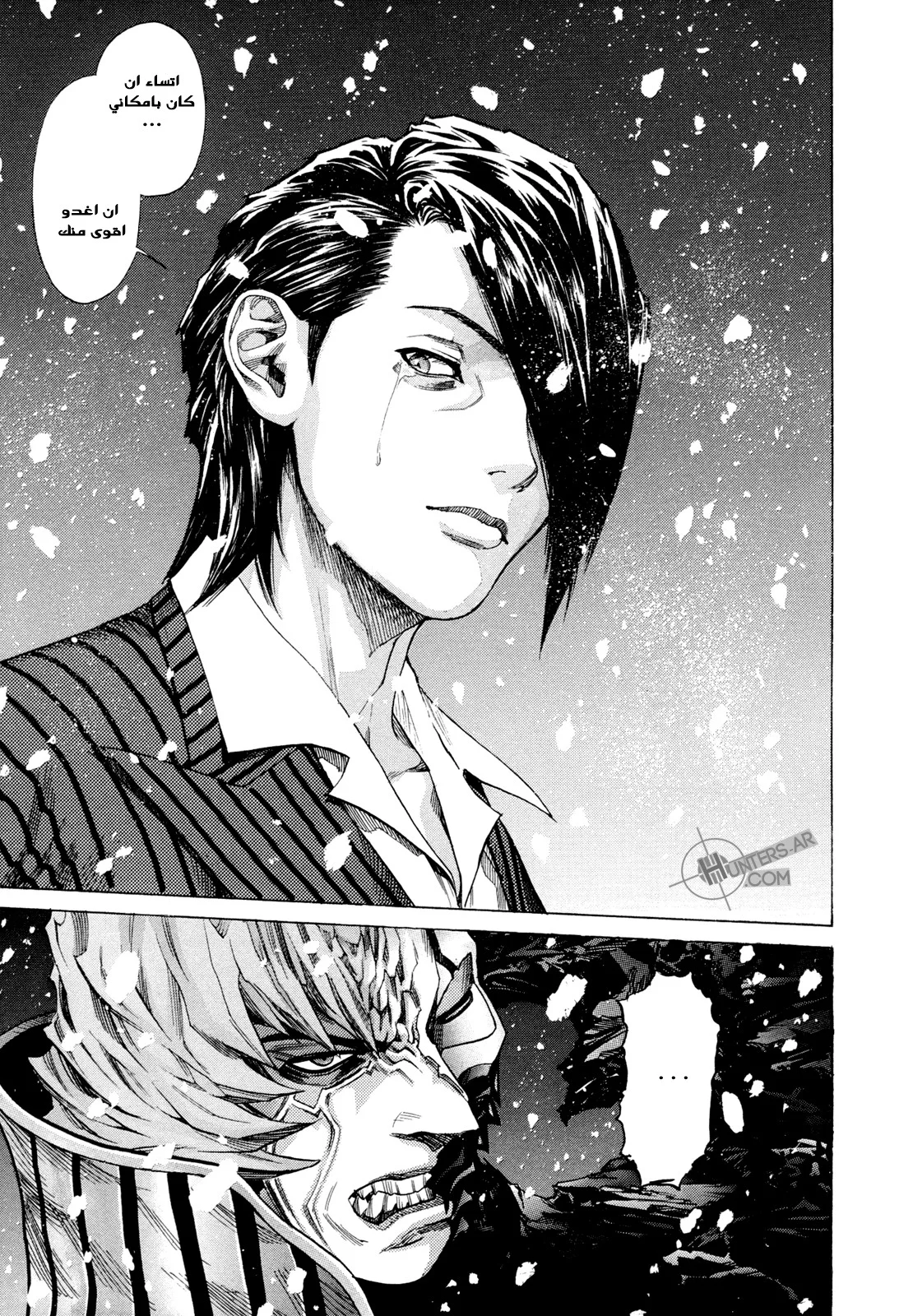 Read Zetman AR Manga Online