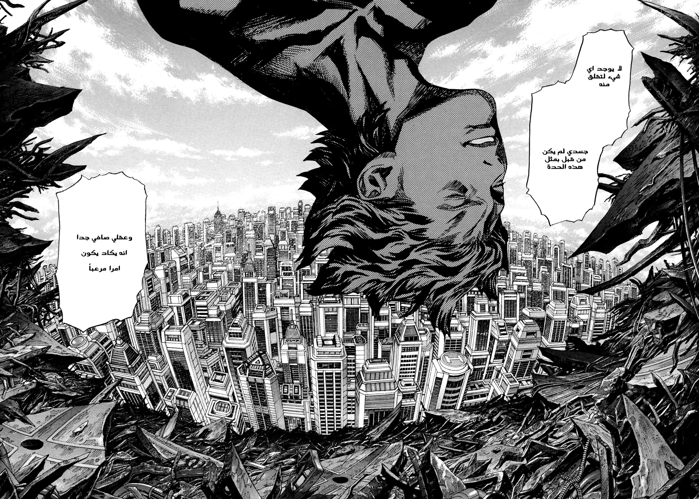 Read Zetman AR Manga Online