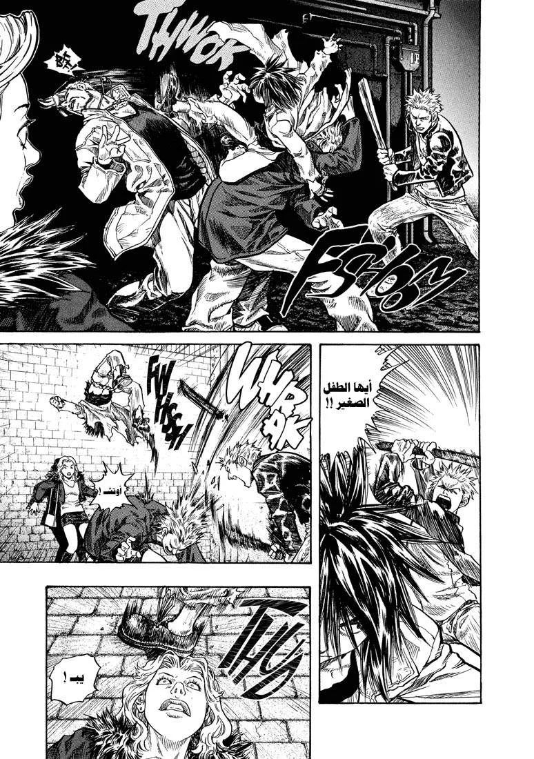 Read Zetman AR Manga Online