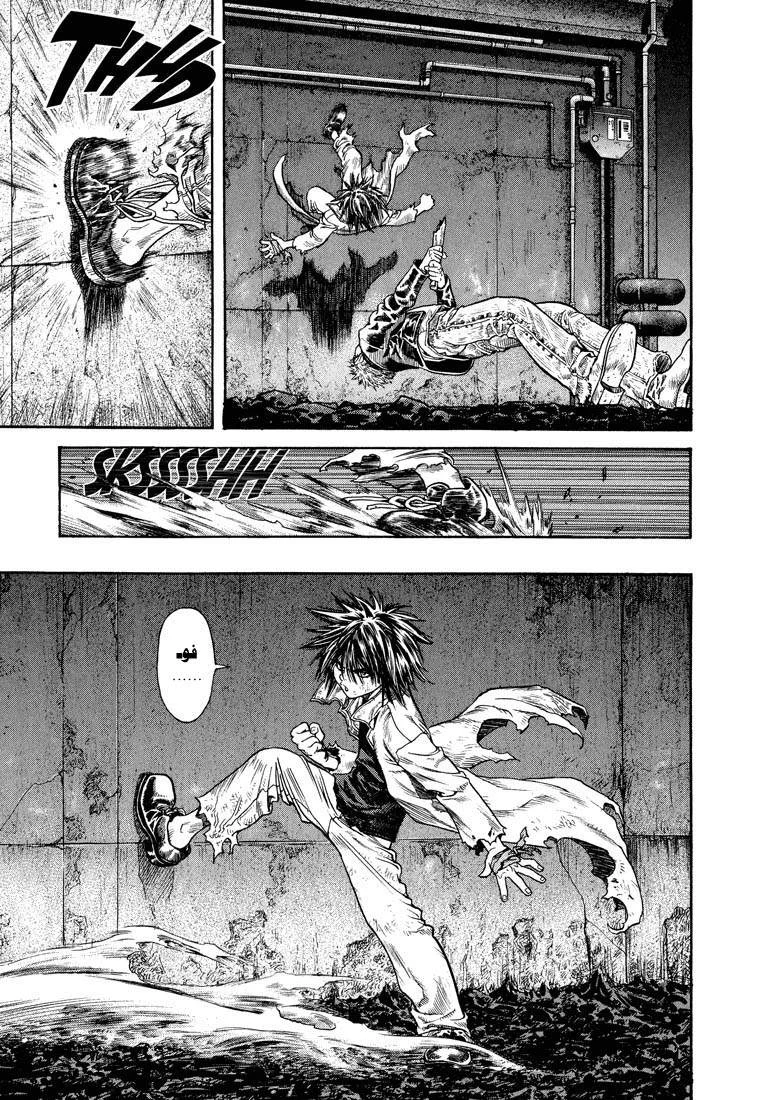 Read Zetman AR Manga Online