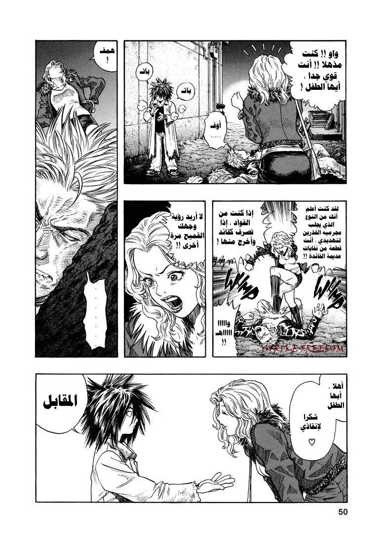Read Zetman AR Manga Online