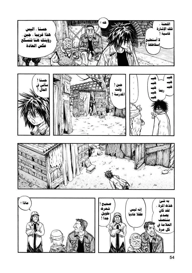 Read Zetman AR Manga Online