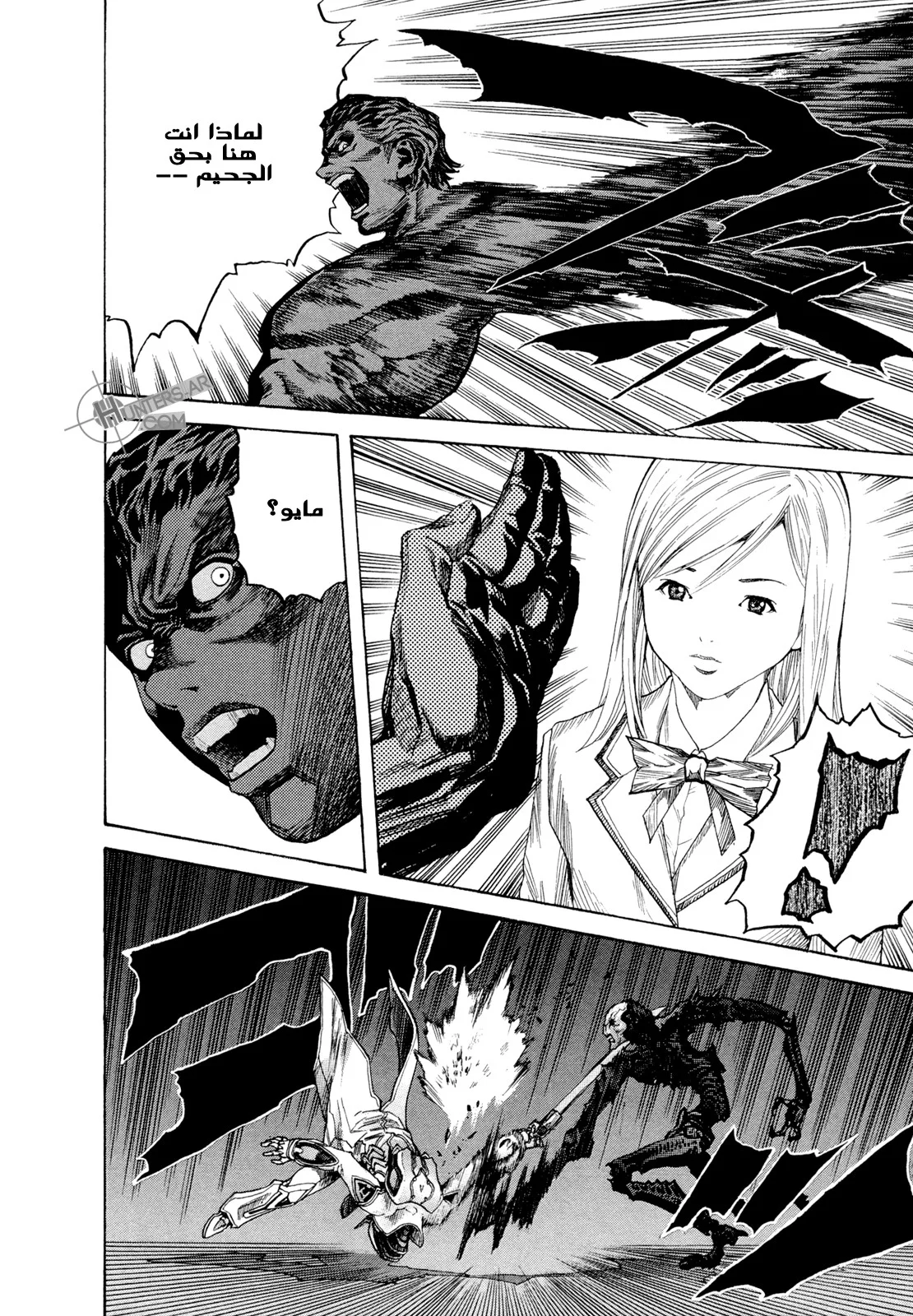 Read Zetman AR Manga Online
