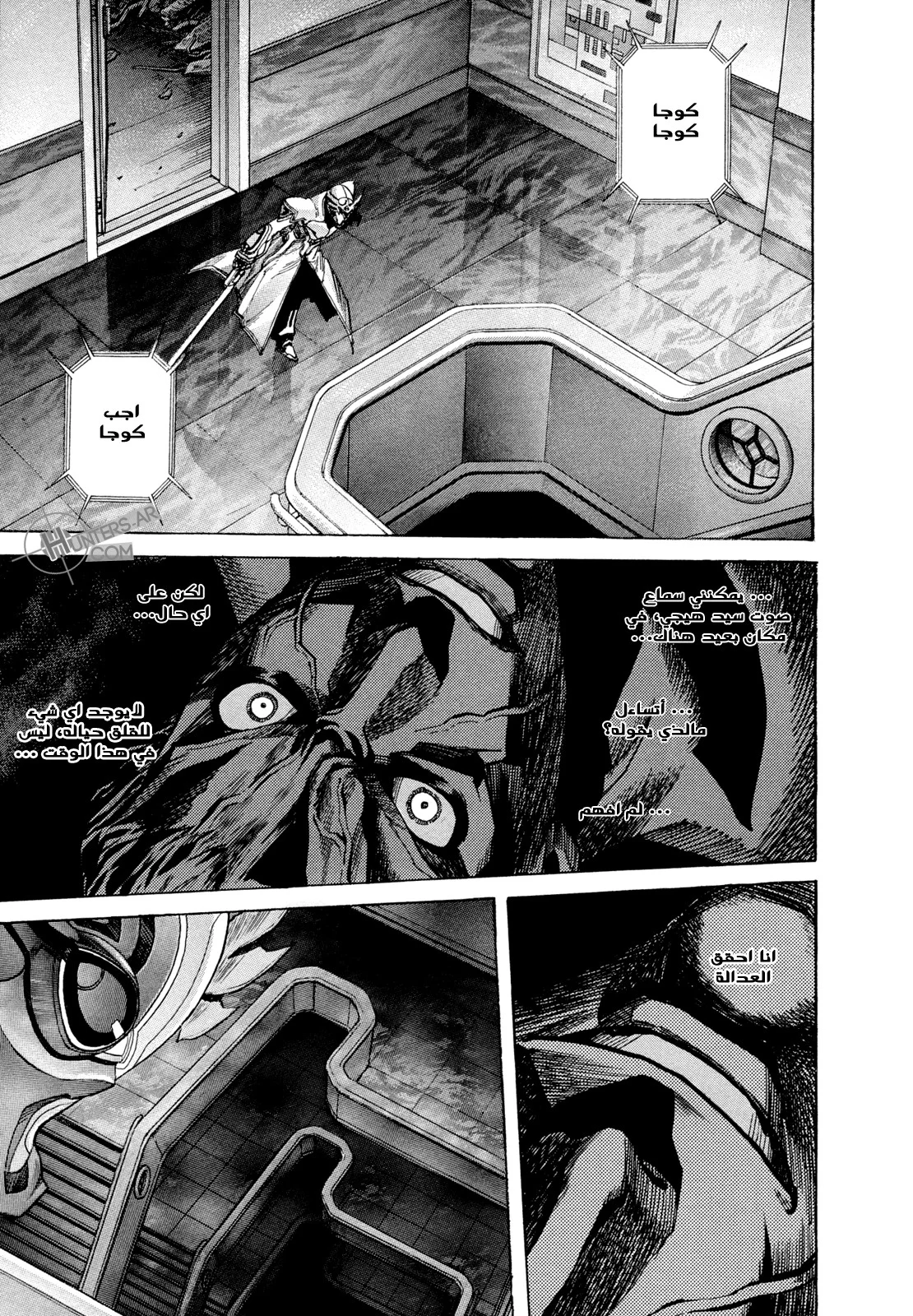 Read Zetman AR Manga Online