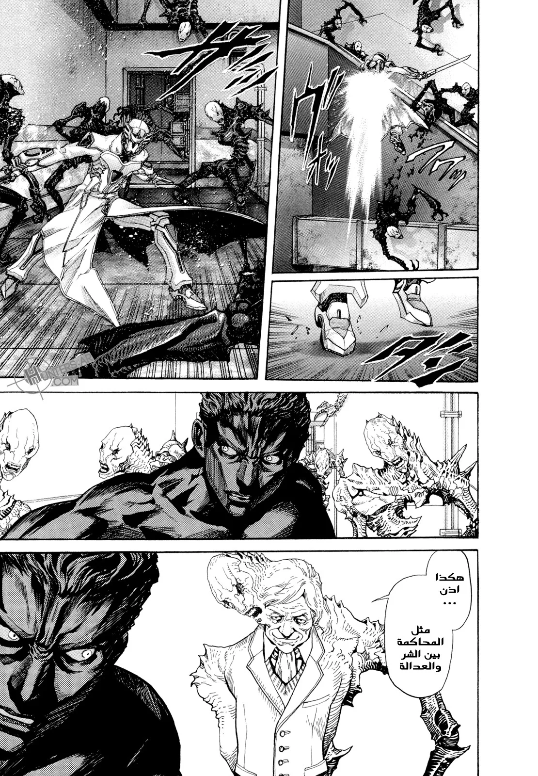 Read Zetman AR Manga Online