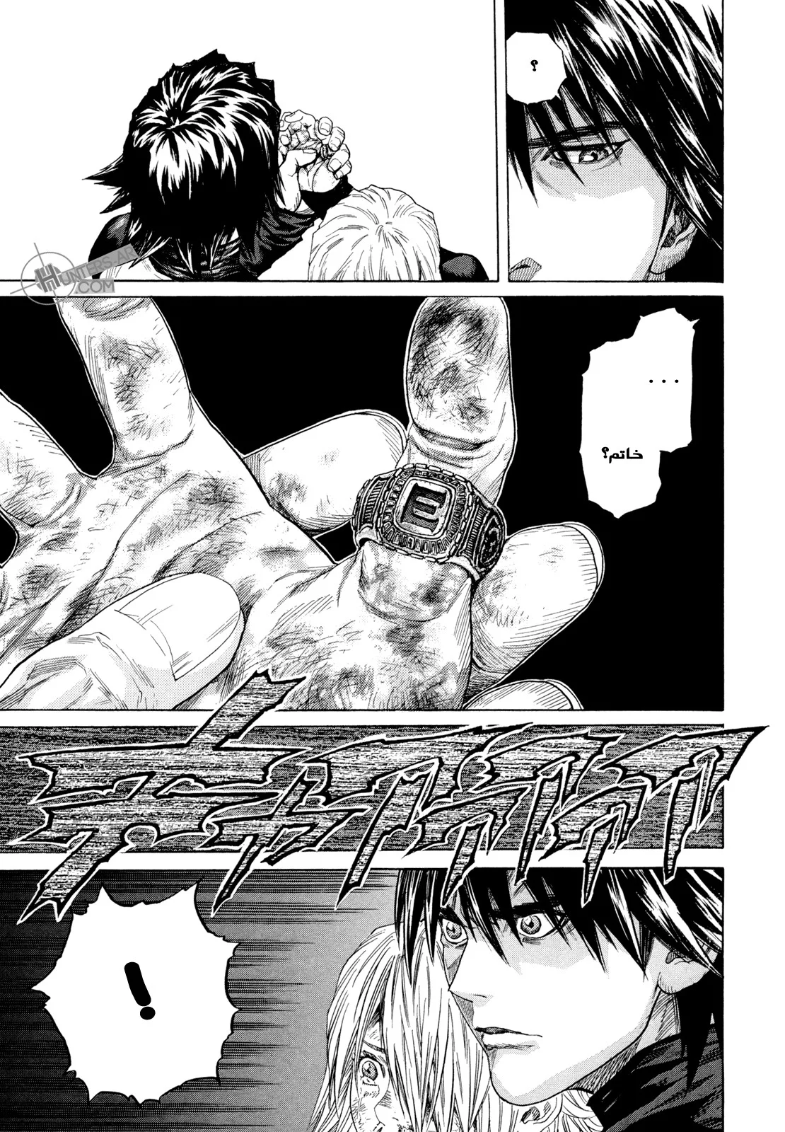 Read Zetman AR Manga Online