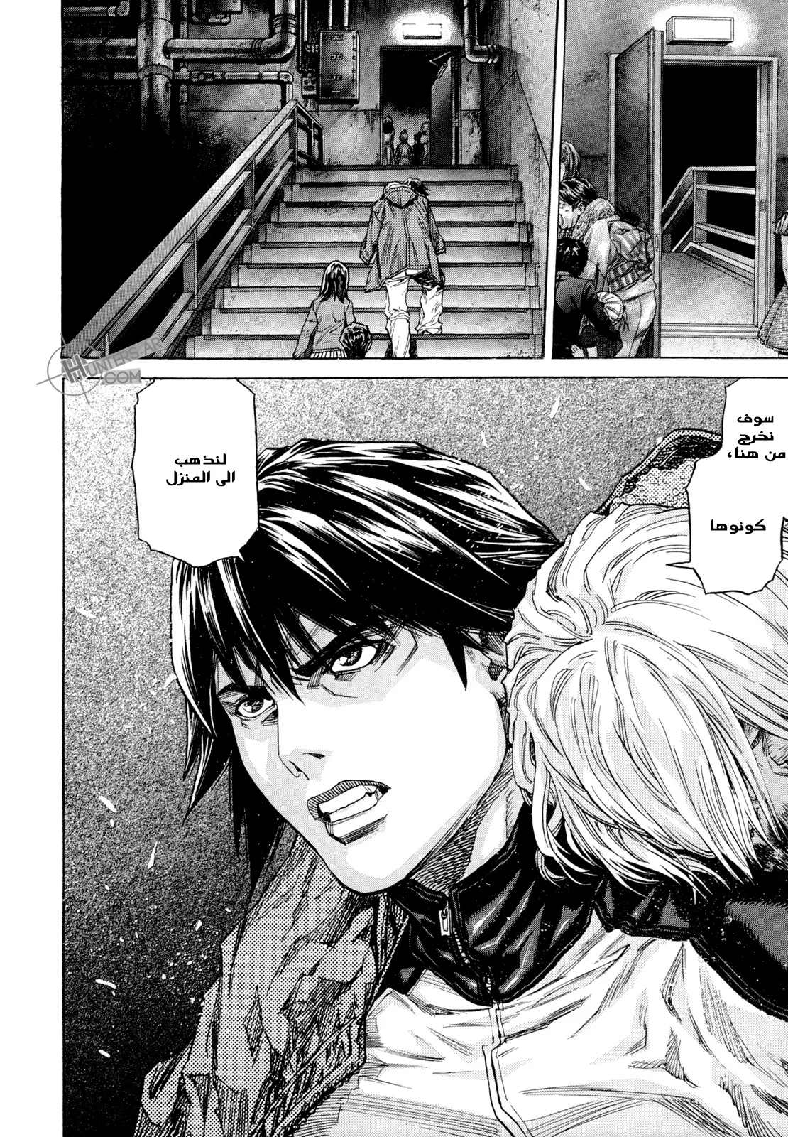 Read Zetman AR Manga Online