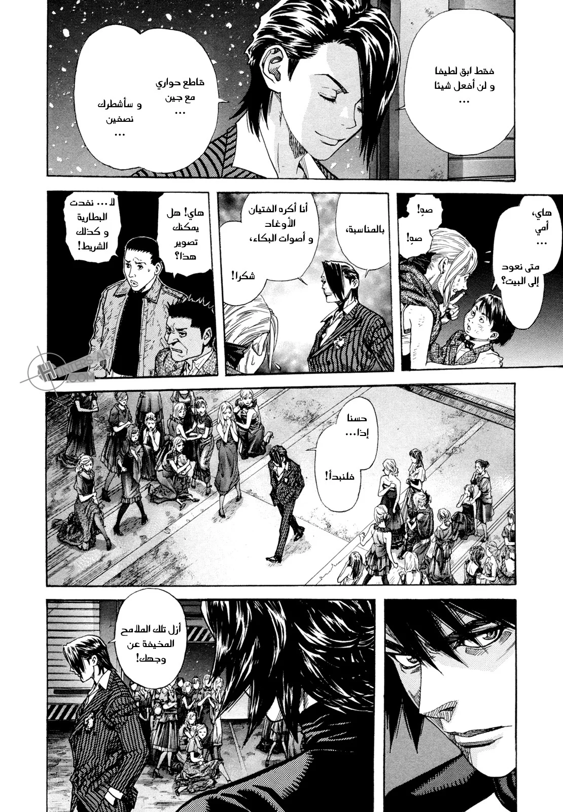 Read Zetman AR Manga Online