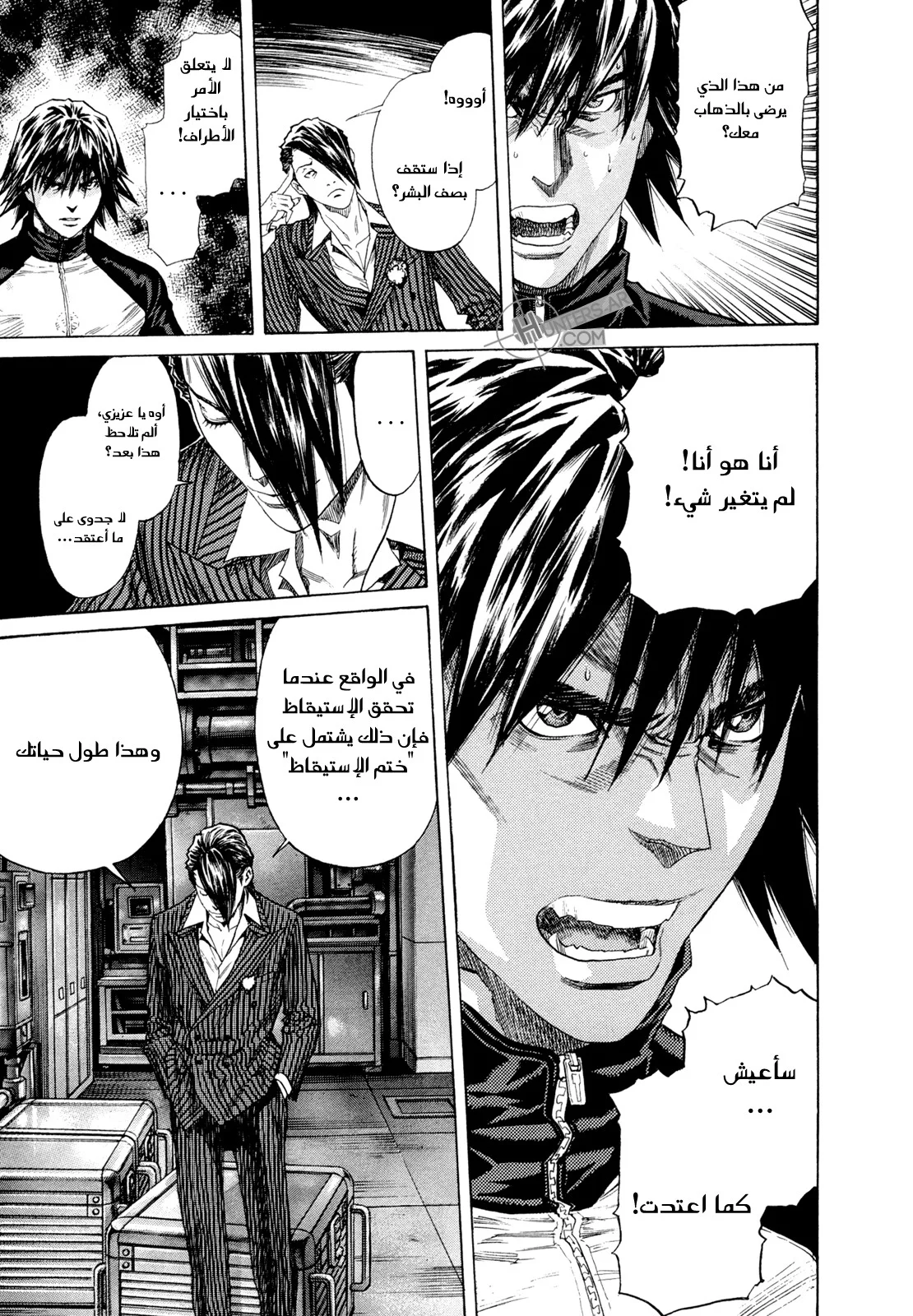 Read Zetman AR Manga Online