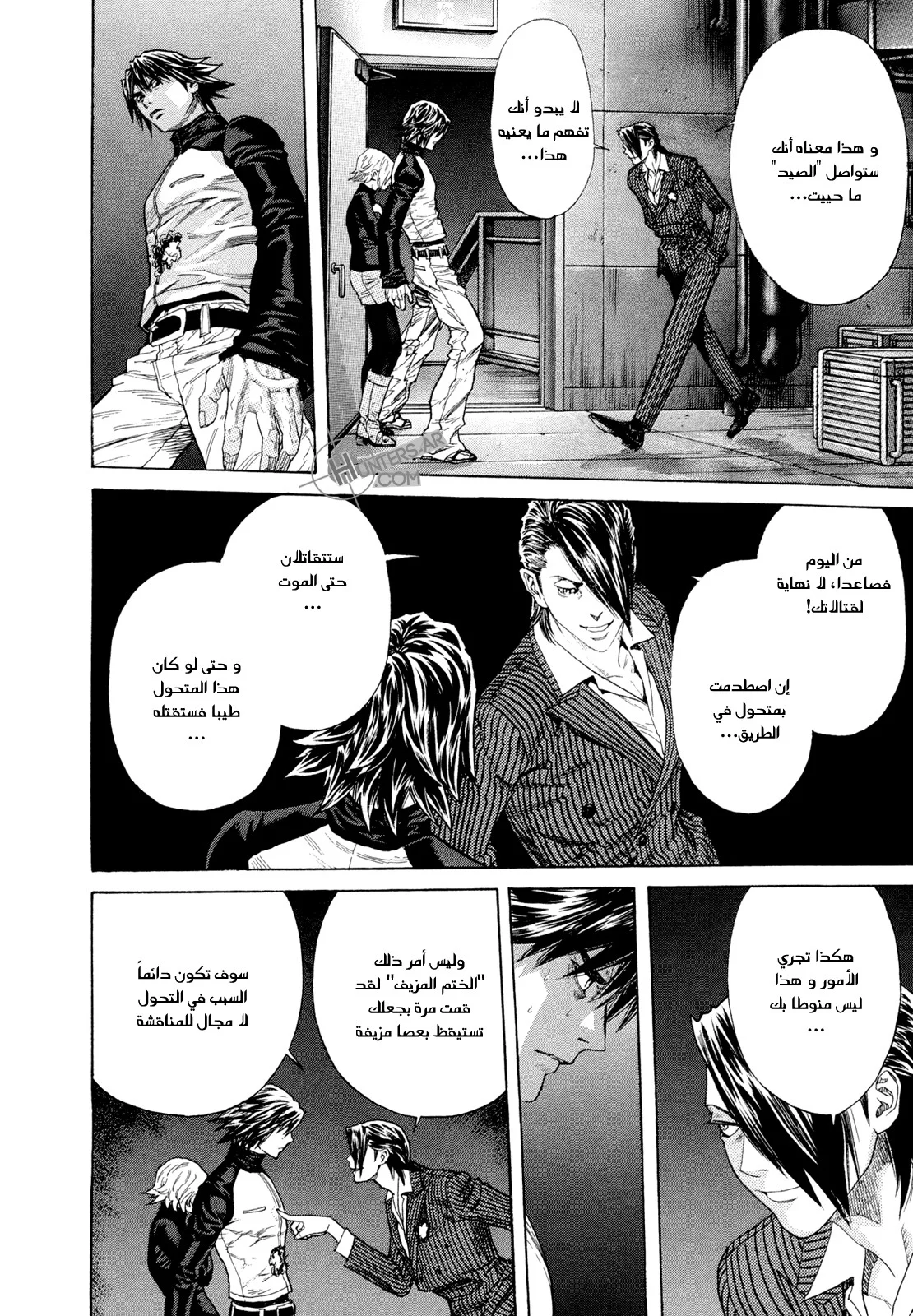 Read Zetman AR Manga Online