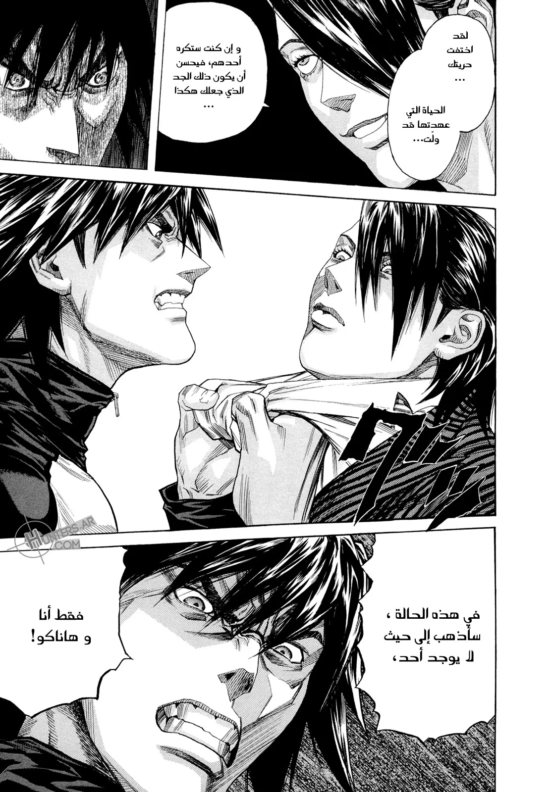 Read Zetman AR Manga Online