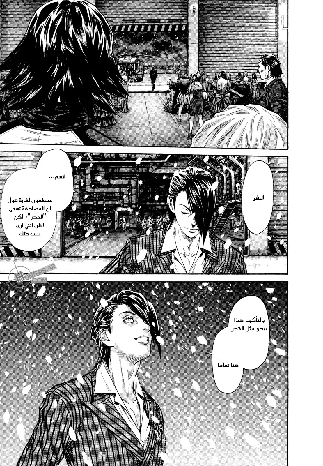 Read Zetman AR Manga Online