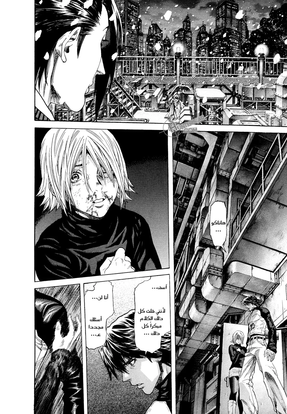 Read Zetman AR Manga Online