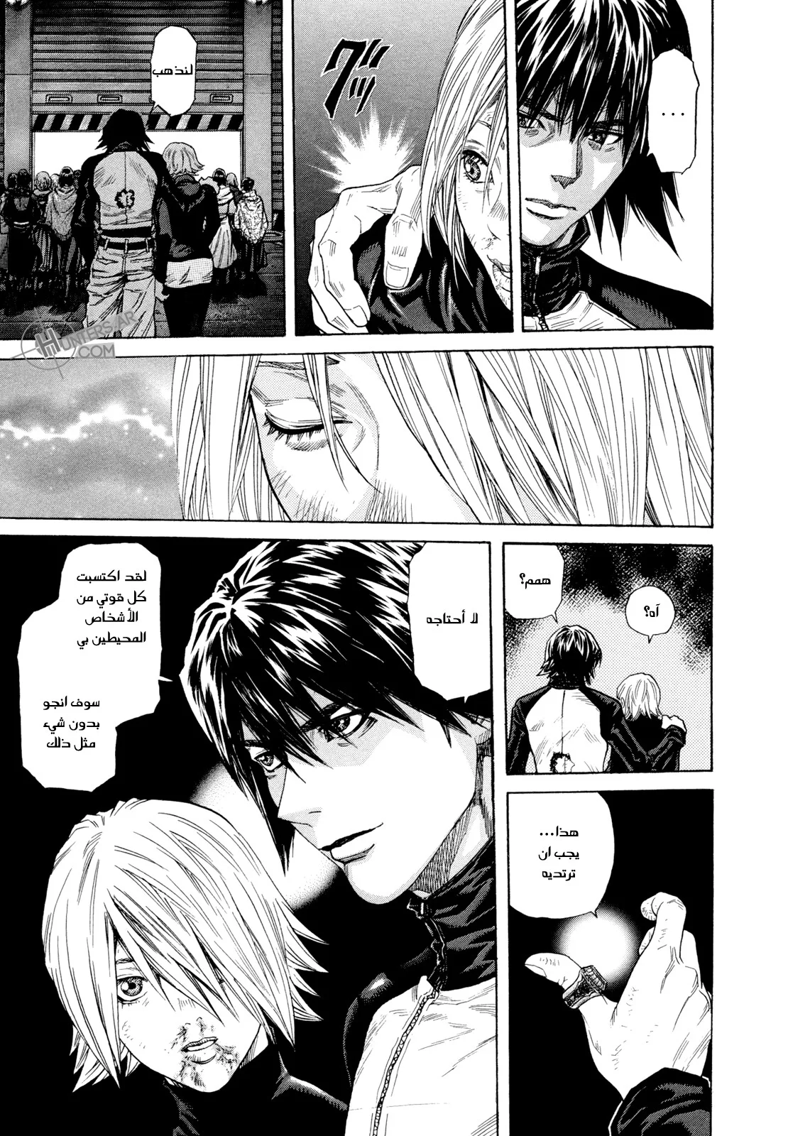 Read Zetman AR Manga Online