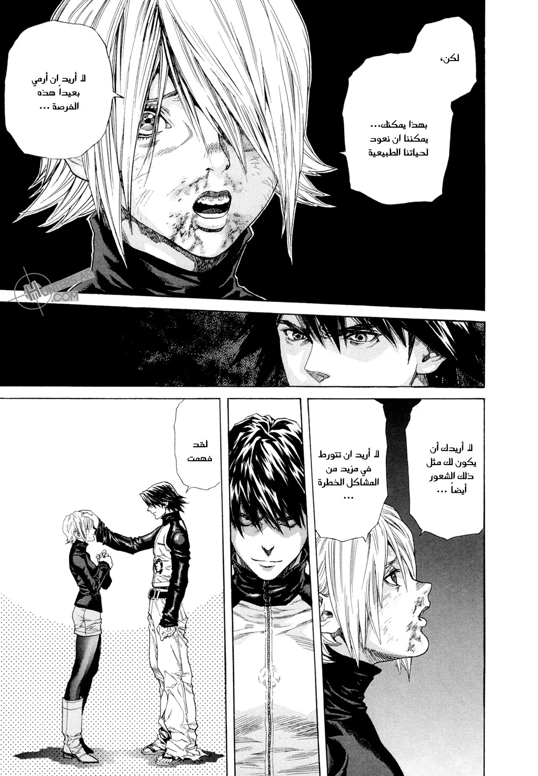 Read Zetman AR Manga Online