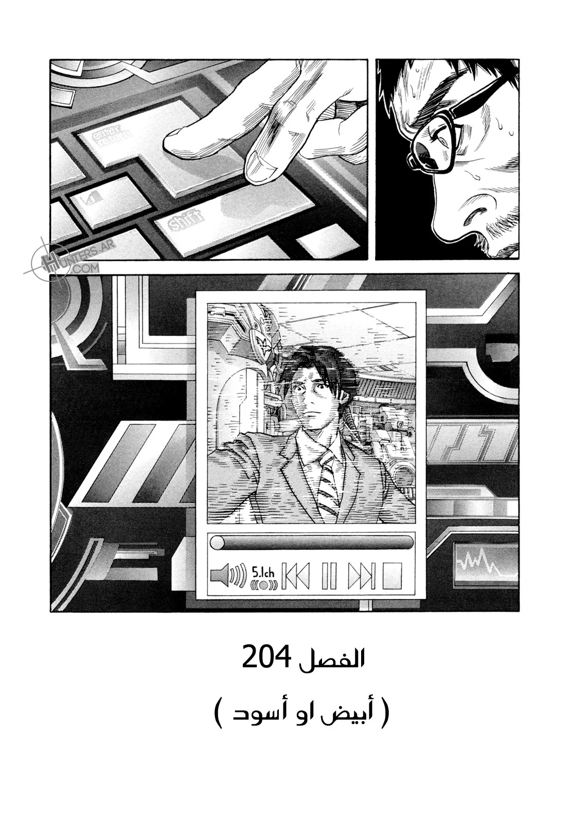 Read Zetman AR Manga Online