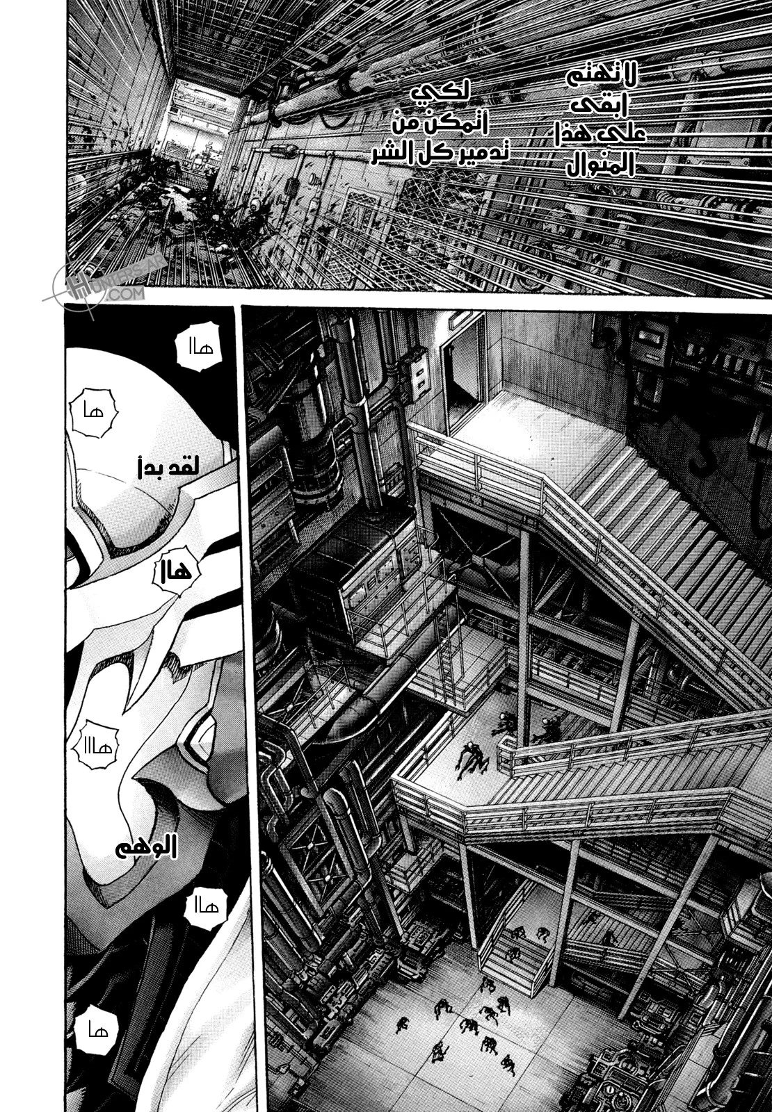 Read Zetman AR Manga Online