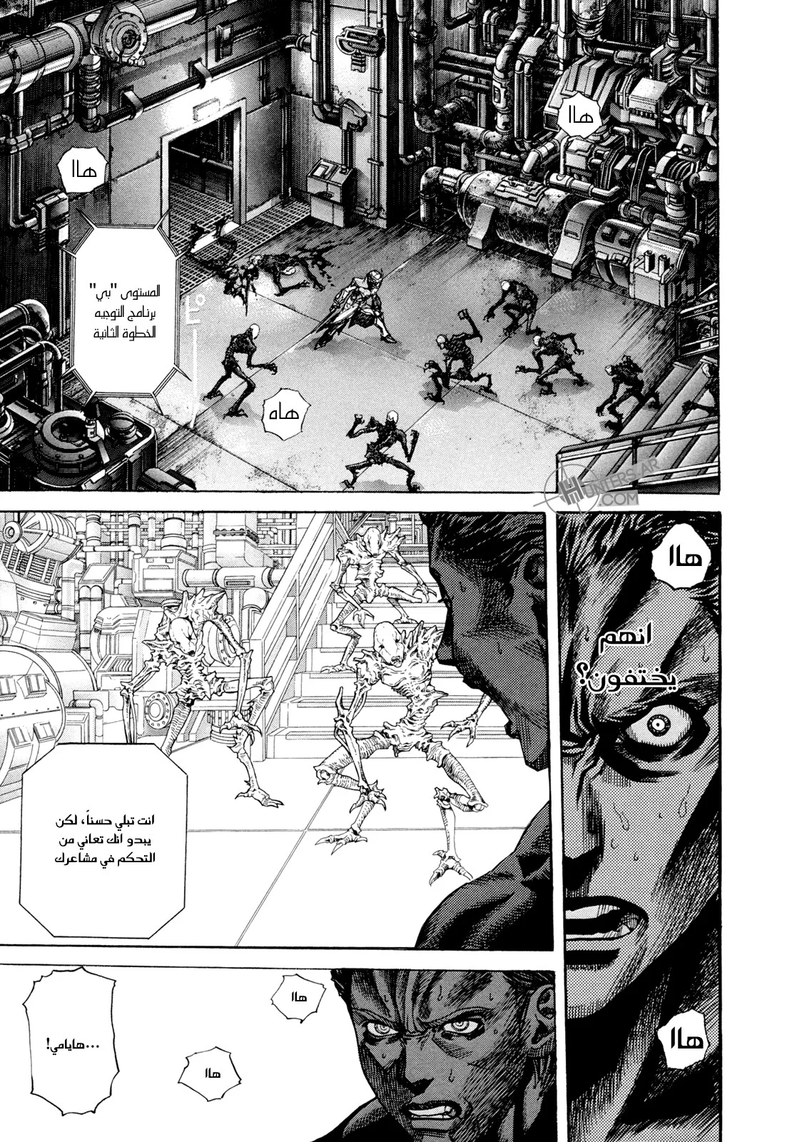 Read Zetman AR Manga Online