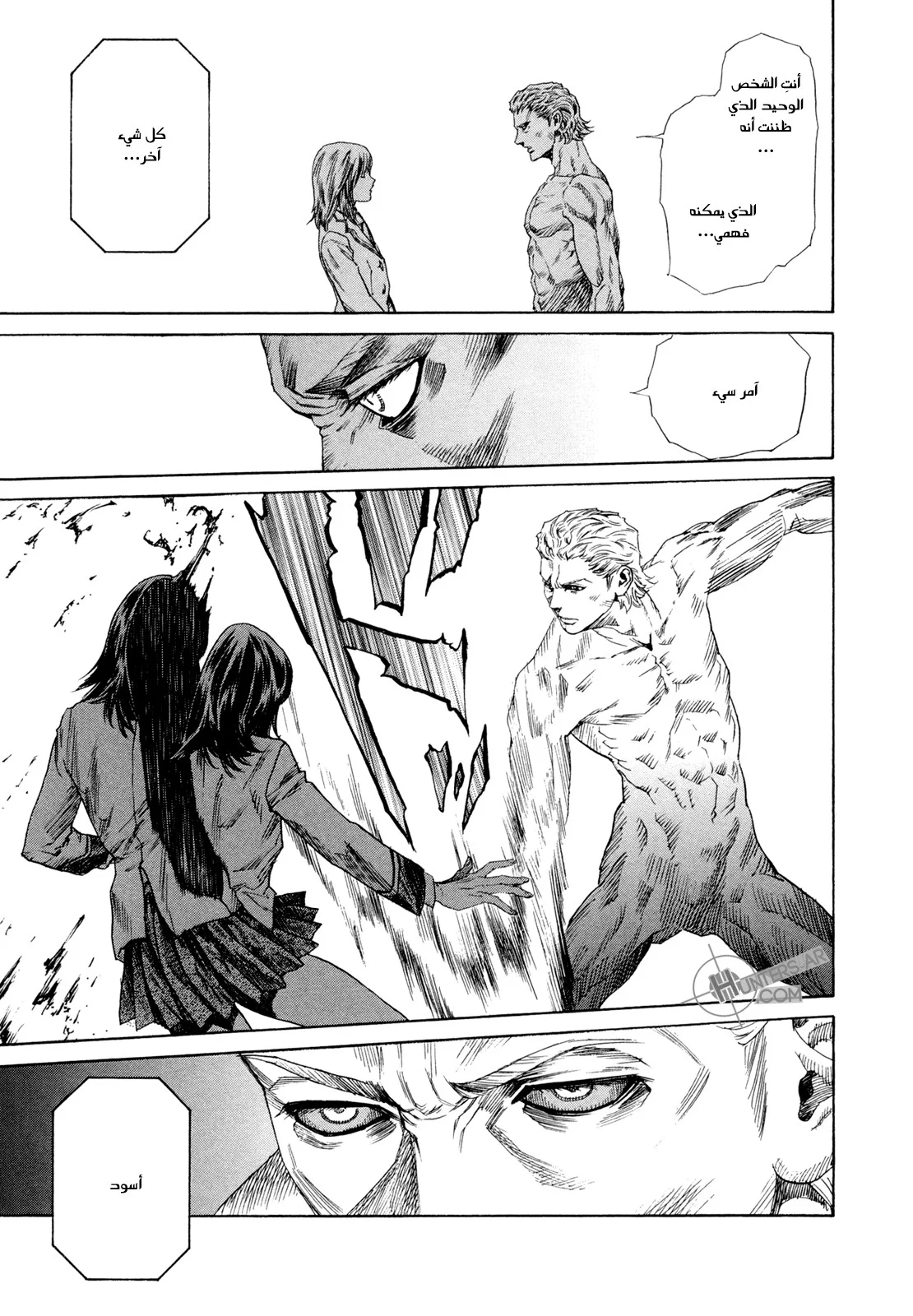 Read Zetman AR Manga Online
