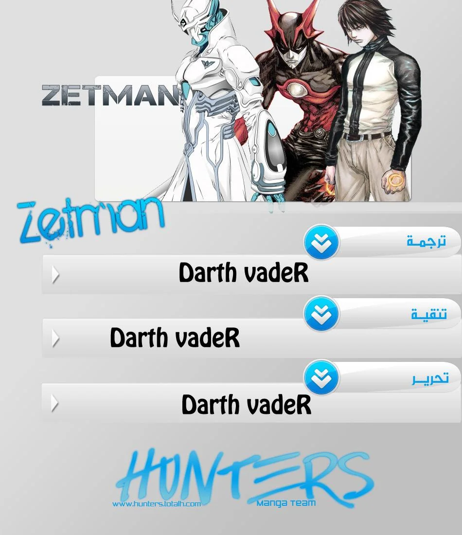 Read Zetman AR Manga Online
