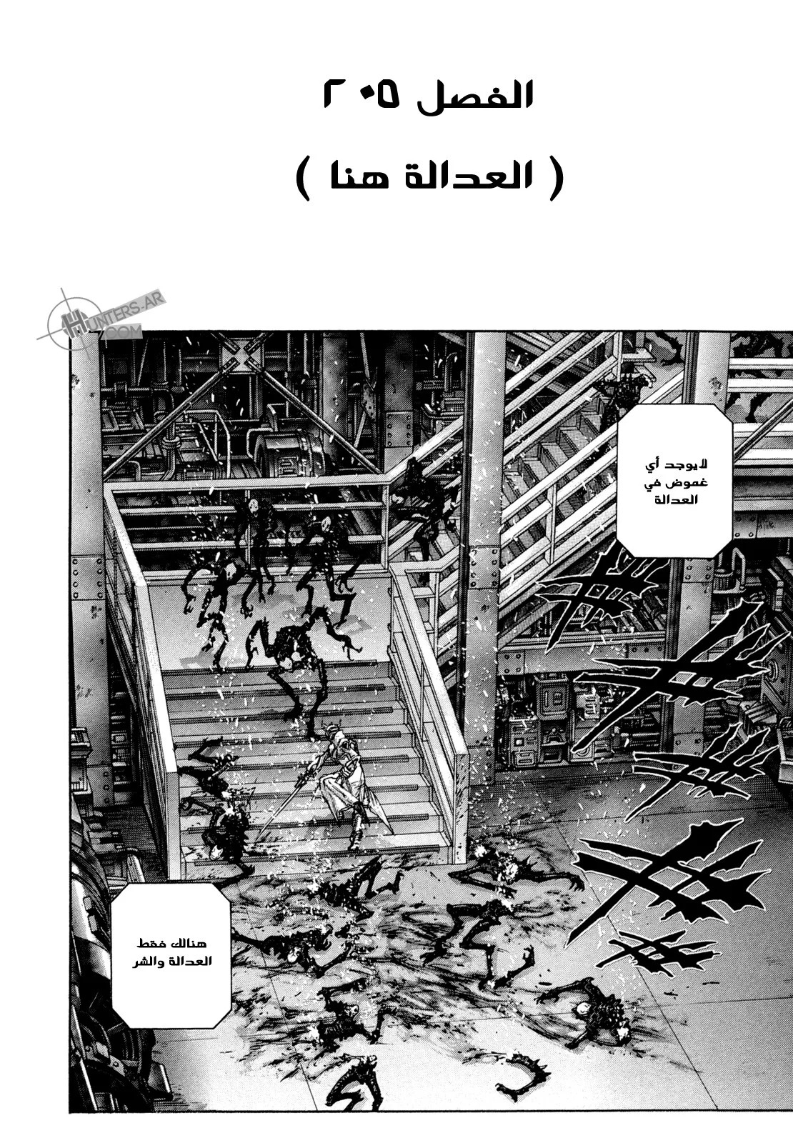Read Zetman AR Manga Online