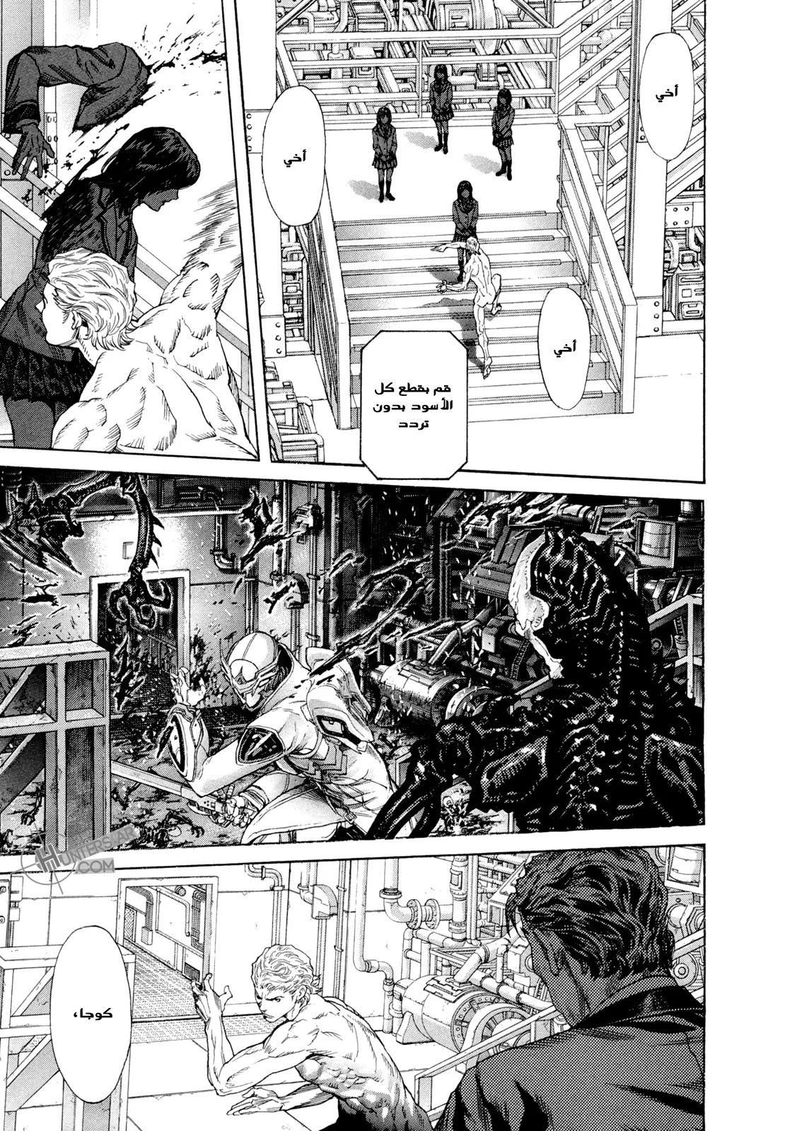Read Zetman AR Manga Online